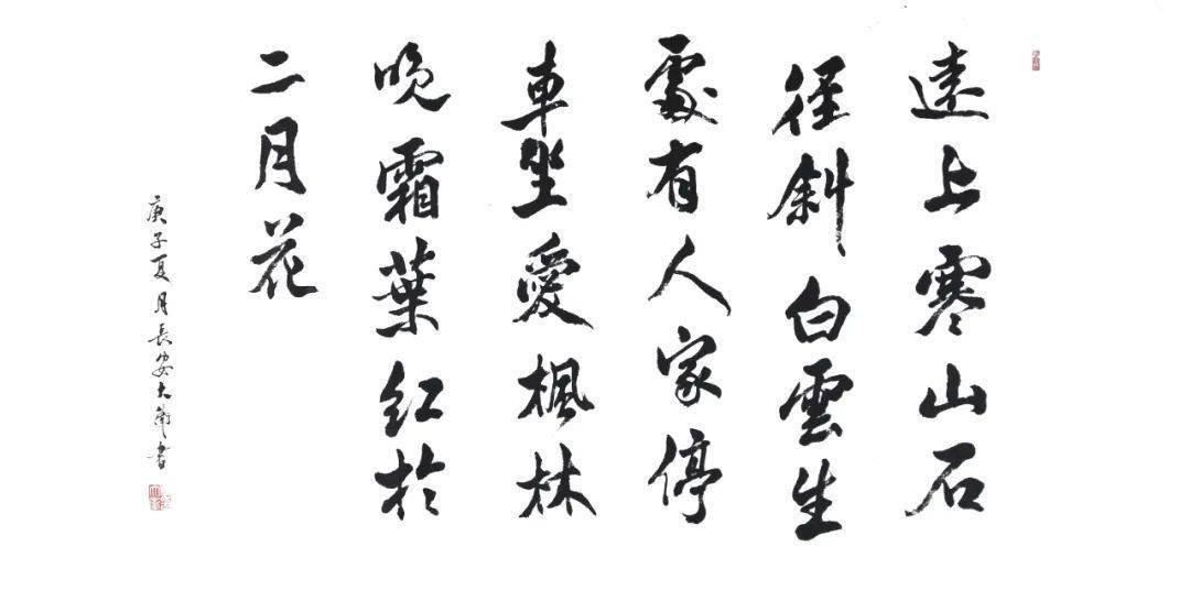 专题拍场 | 气韵流畅，筋骨俱备--- 李大卫书法作品专场_手机搜狐网