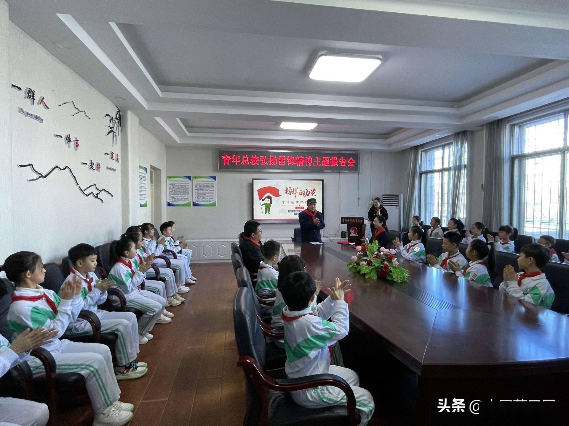 营口富强社区携手青年小学教育集团开展学习雷锋讲座