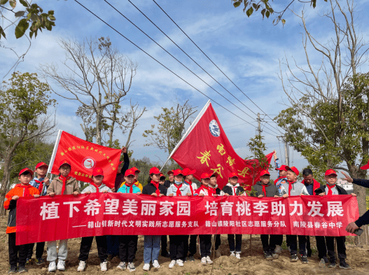 南陵縣:植樹節,一起種樹去!_文明_建設_生態