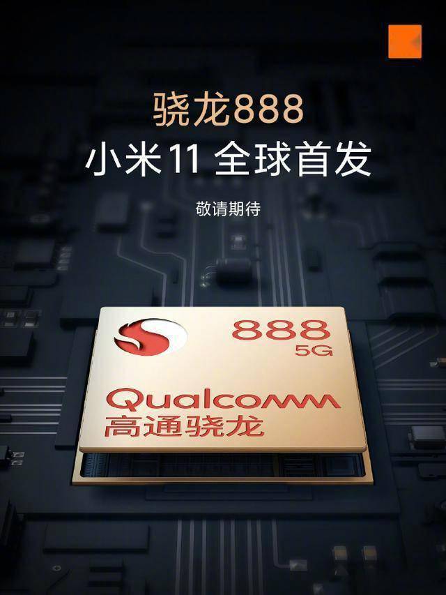 技术|【图文】国产手机，离自研 SoC 还有多远？(上)