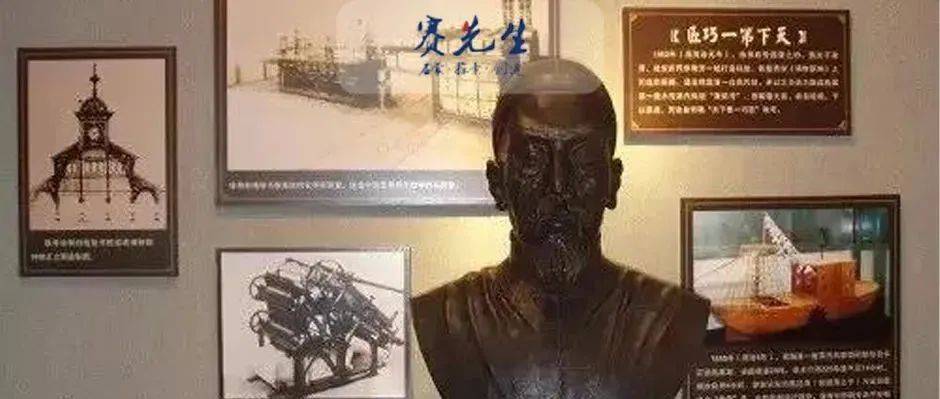 从师夷长技到格物致知,这位科学先驱如何破解卡脖子问题?_徐寿_中国_上海