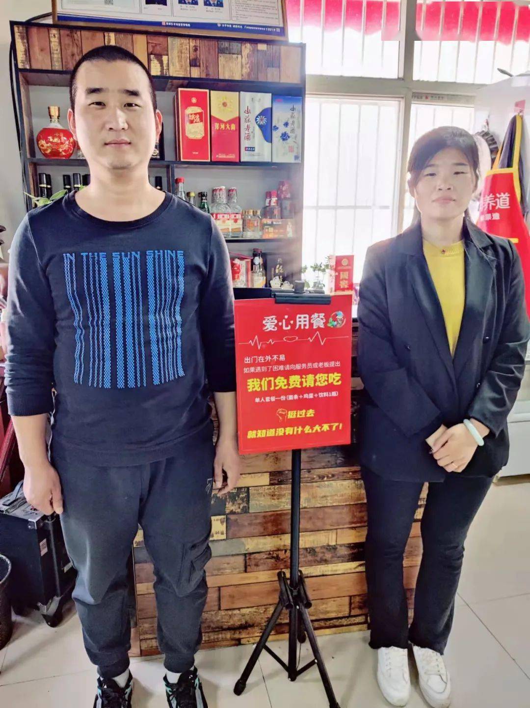 公益牛城日行一善爱心人士和他们的爱心餐