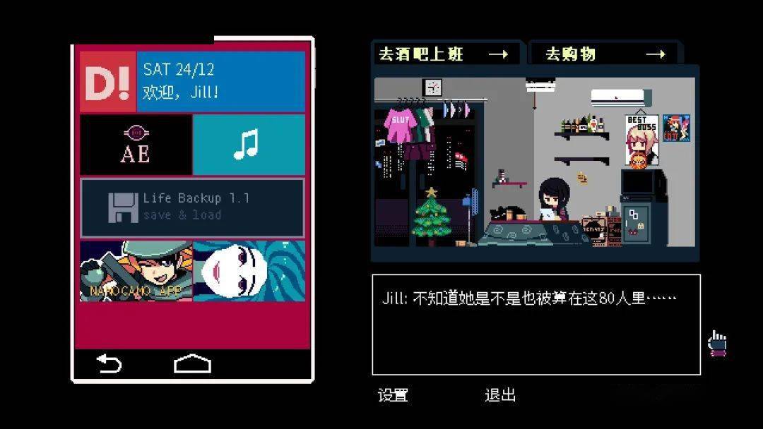 剧情|“当个酒保，听人唠叨”——《VA-11 HALL-A》的玩法分析