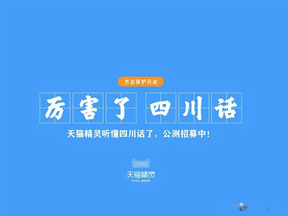 精讲普通话几乎没有的lia音四川话你是四川人至少会说一半