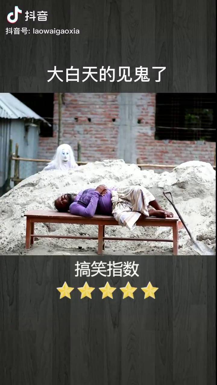 要时刻做好心理建设才能不被吓到呀整蛊专治不开心惊魂一刻