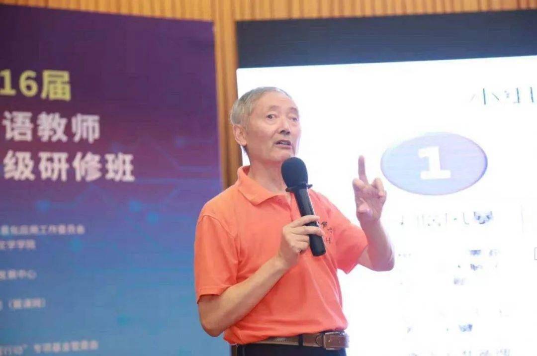 ppt黎加厚为了每一个学生创造不一样的精彩