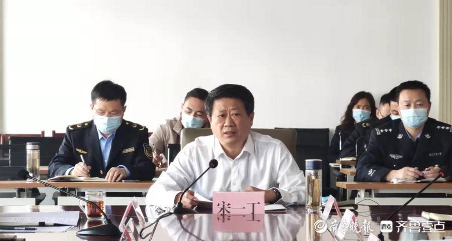 安全再提升聊城市召开药品安全专项整治行动动员视频会议