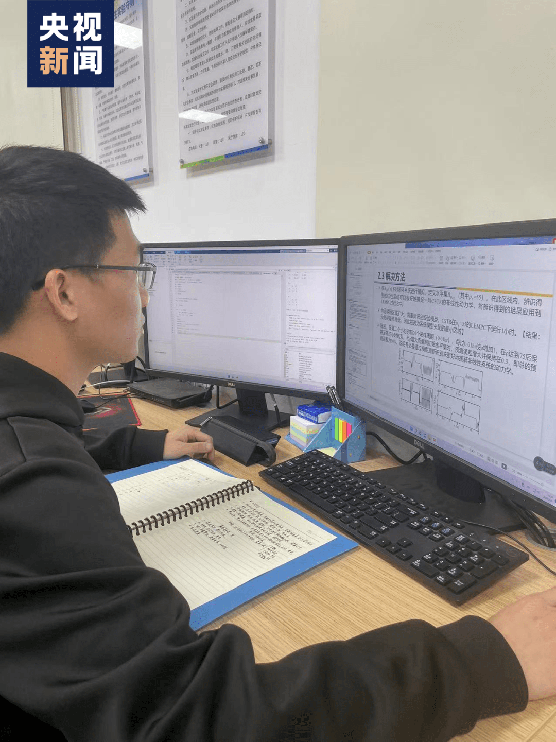 湖南一学霸寝室100%直博,4年获20万奖学金