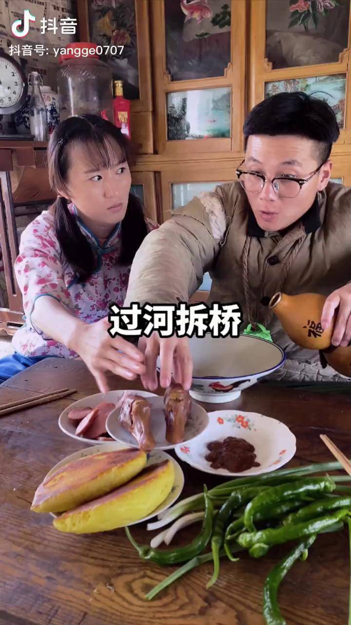 36计之(过河拆桥)原创搞笑 农村搞笑段子 过河拆桥