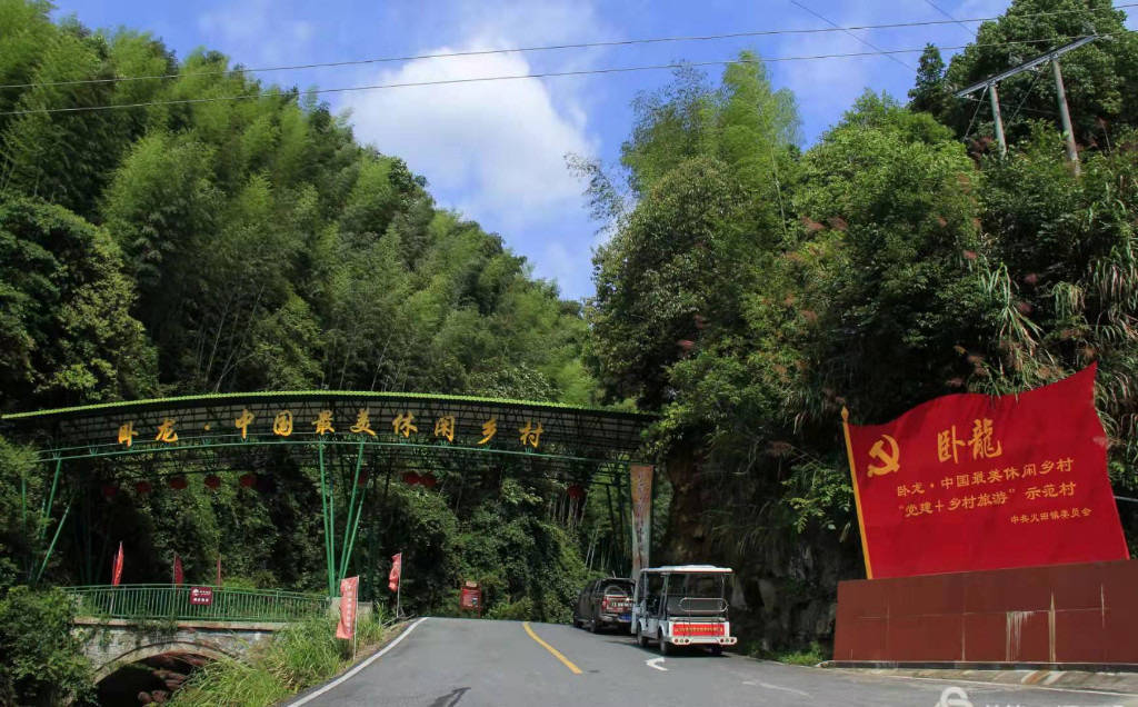 卧龙山庄景区卧龙山庄景区是国家3a级旅游景区,位于茶陵火田镇卧龙村