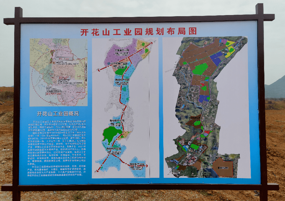 沿241國道而建,距灌平高速嘉會互通匝道2公里,離湘桂大運河嘉會碼頭僅