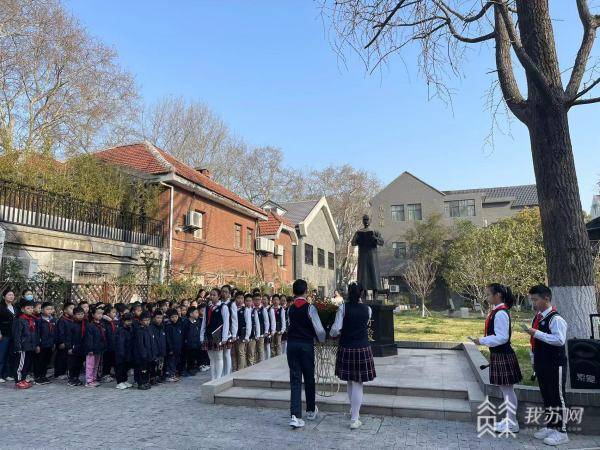 铭记历史缅怀先烈南京逸仙小学举行纪念孙中山先生逝世97周年纪念活动