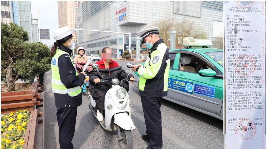 駕乘電動自行車未按規定佩戴安全頭盔