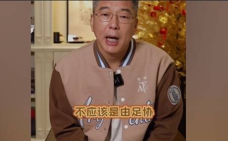 问题|刘建宏：中国足协不该直接管理联赛 高薪不由球员而是投资人决定