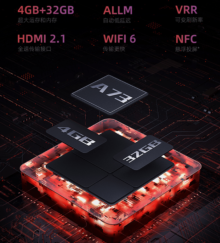 海信推出游戏电视 Ace 2023 款：4K 240Hz+HDMI2.1，首发 4799 元