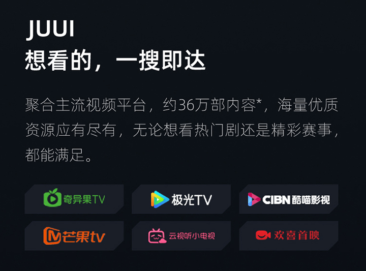 海信推出游戏电视 Ace 2023 款：4K 240Hz+HDMI2.1，首发 4799 元