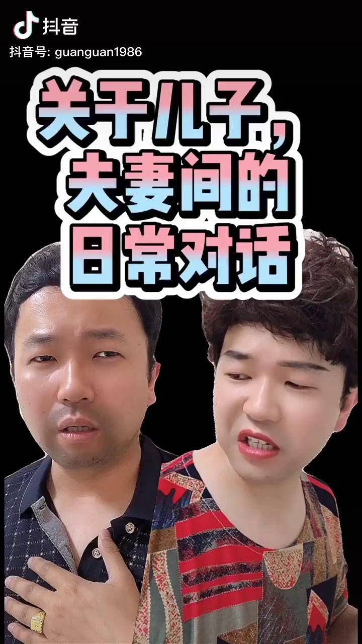 真实还原中年夫妻的日常对话抬不完的杠原创剧情情景喜剧搞笑段子幽默