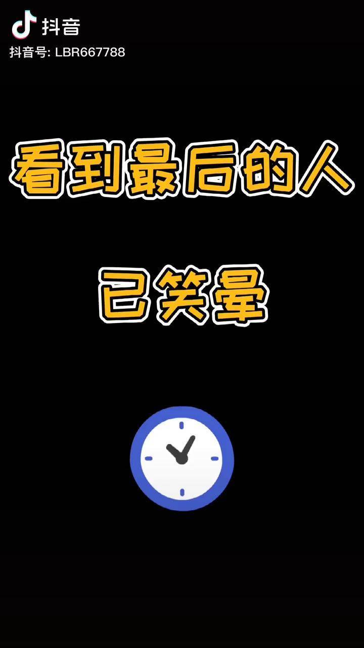 毕业的同学未来某天你会梦见老师点你的名字搞笑沙雕dou小助手