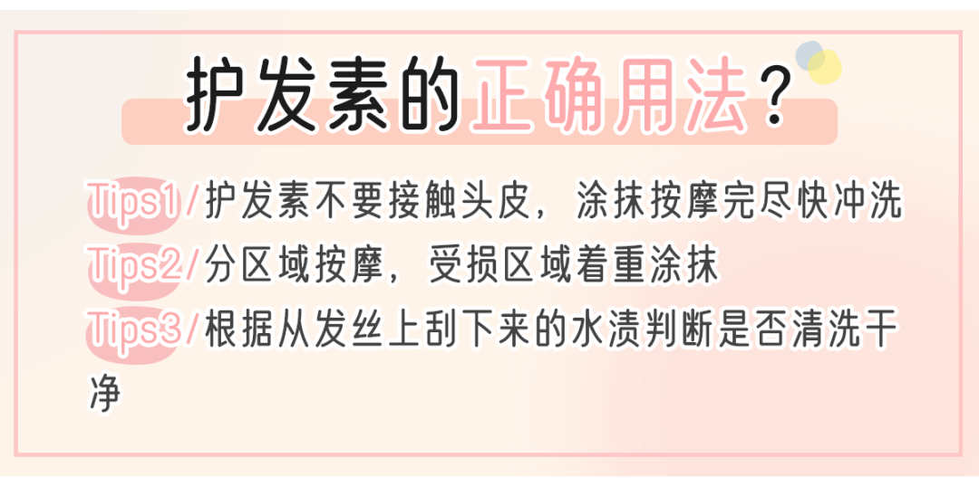 颠覆我认知以前的头都白洗了