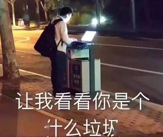 行走的50万是什么梗 2a8d56a772f0443cb668a4f4e2a11f66.jpeg