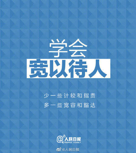状态|保持心态年轻的9个好习惯，愿你每一天都活出精彩