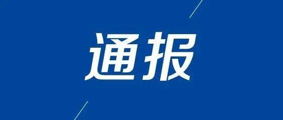 继续开展全员核酸检测！清河最新通报..._防控_疫情_工作