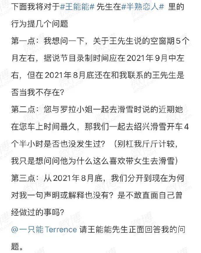 罗悦嘉|实惨！摆脱魔鬼前夫，又差点被骗婚？！