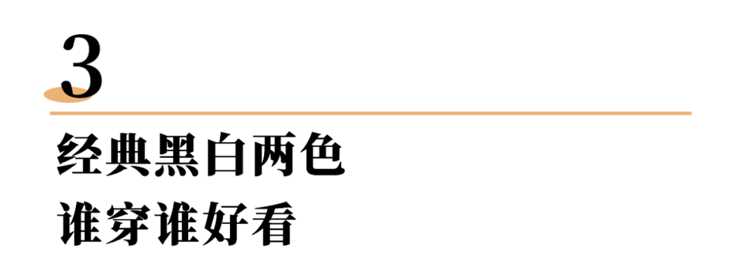 棉纤维 这件美衣专为夏天而生！清凉百搭又减龄，85-160斤穿都好看