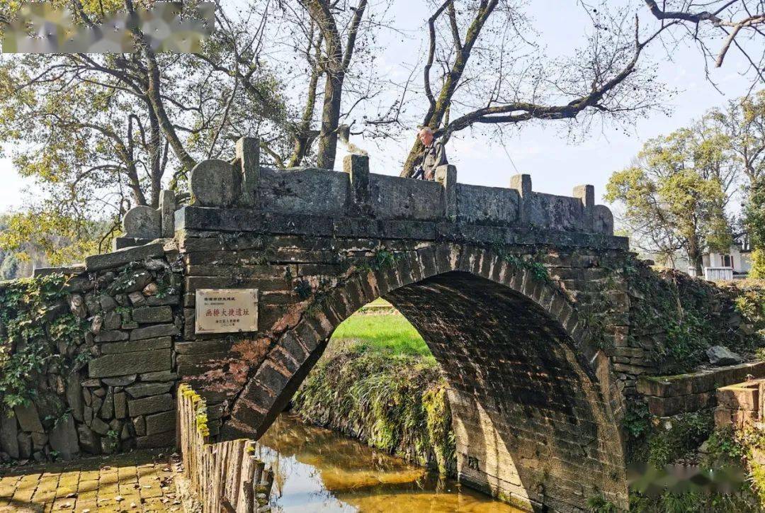 游览了高公寨林场之后,我们前往画桥镇画桥村汤家.