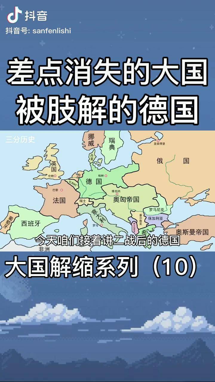 德国能同一
为什么中国不能（为什么德国能同一
我们却不能）〔德国能统一为什么中国不能〕