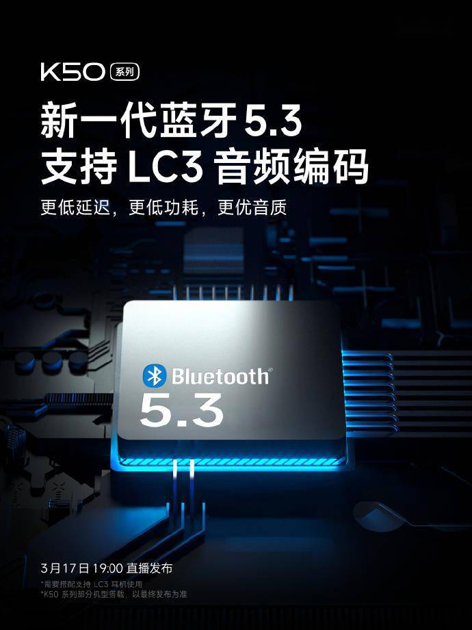 旗舰|Redmi K50 旗舰系列预热:配备立体双扬声器,支持杜比全景声