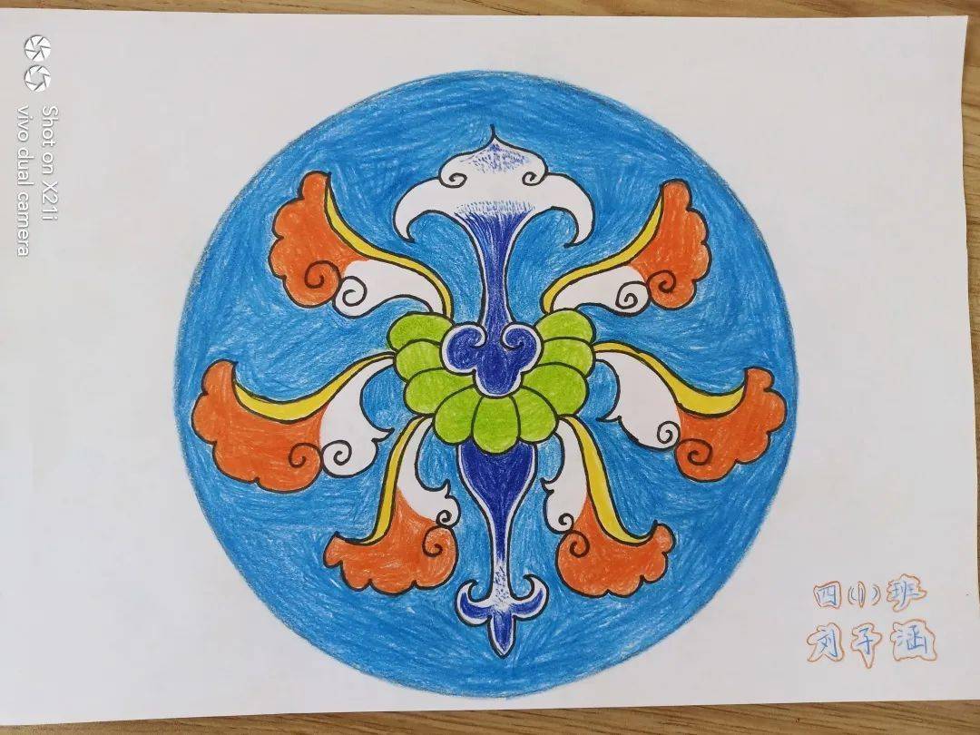 双减在行动体悟图形运动感受数学之美