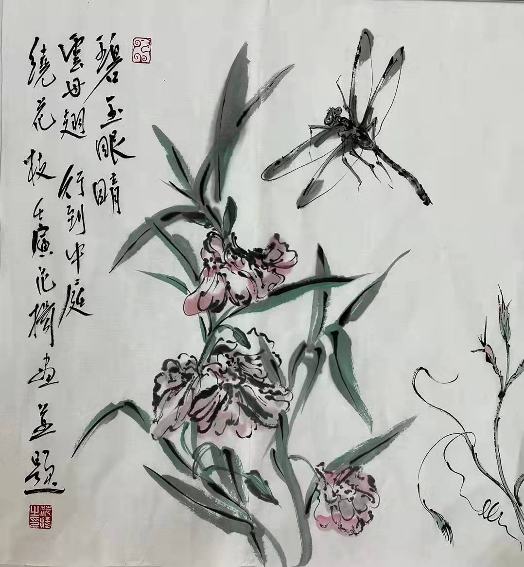 吴海波|醉花荫·高卧图·虎威罗汉：范扬挥毫颂春天