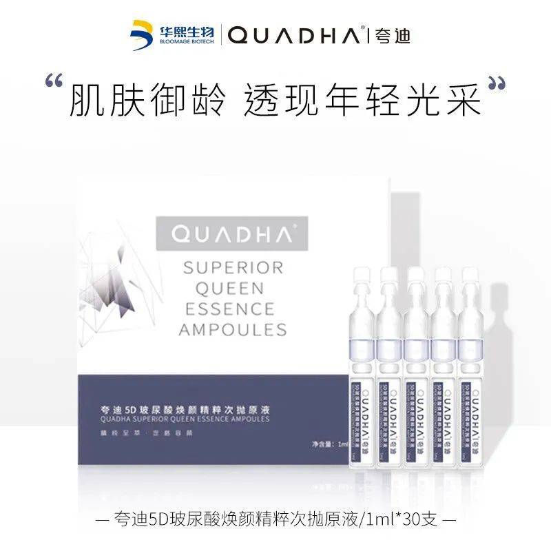 品牌299元/月，你的脸又澎了起来！