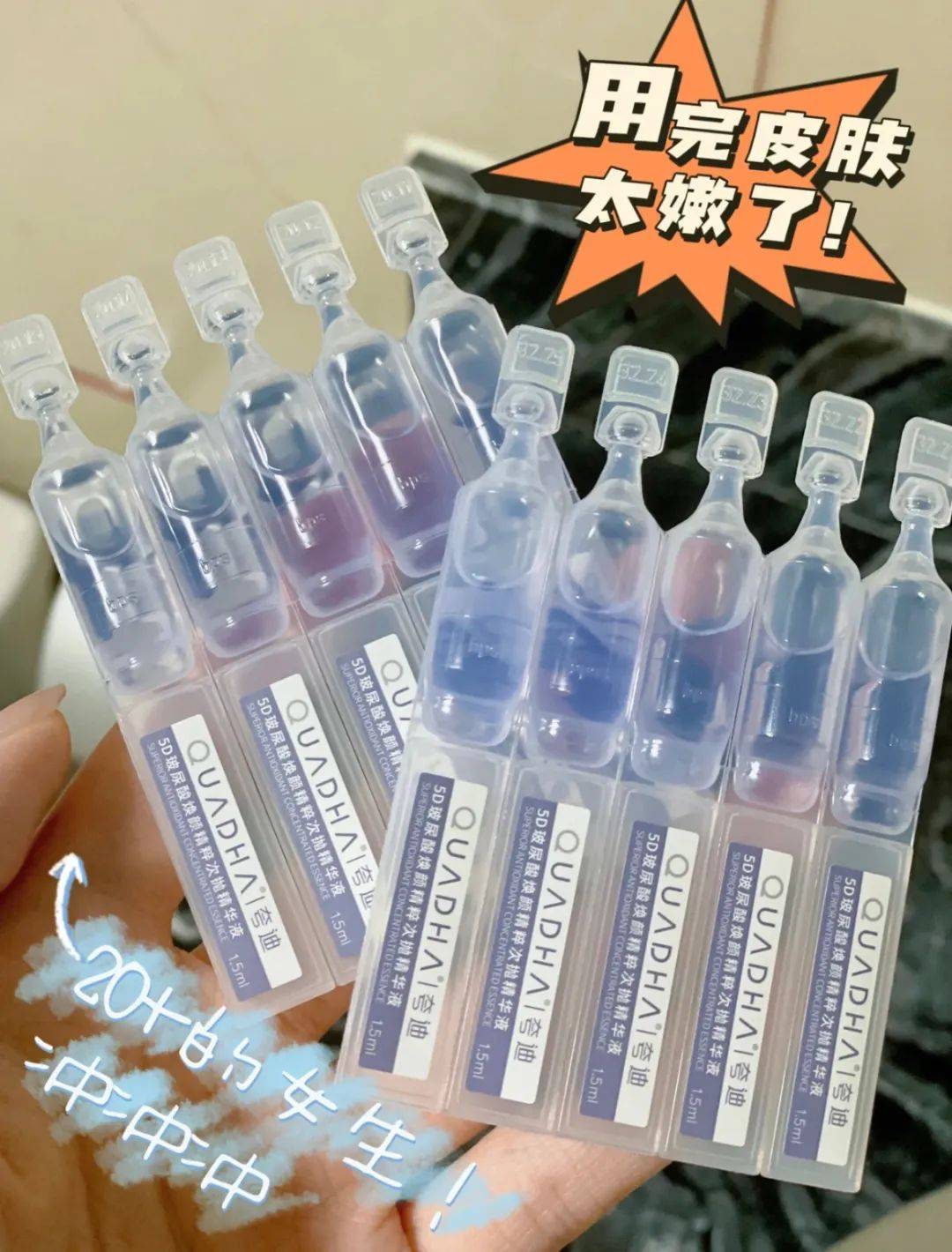 品牌299元/月，你的脸又澎了起来！