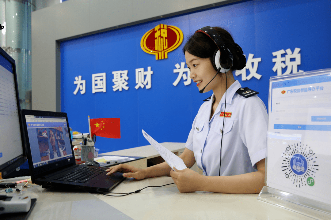 (四)负责开展税收经济分析和税收政策效应分析,为上级税务机关和佛山