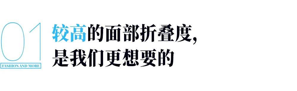 因为（相见恨晚）我竟然才知道这个显脸小的技巧？