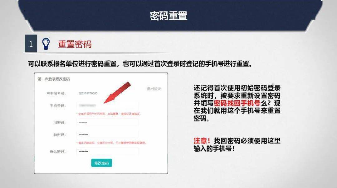 太原市2022年中考报名时间_山西招生考试网考生登录入口_太原市2022年中考报名条件