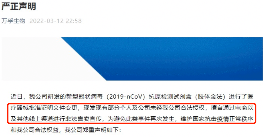 生物|单价曝光！又有5家新冠抗原产品注册申请获批，哪些公司最受益？