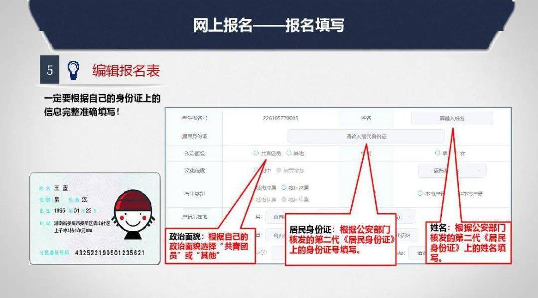 山西招生考试网考生登录入口_太原市2022年中考报名条件_太原市2022年中考报名时间