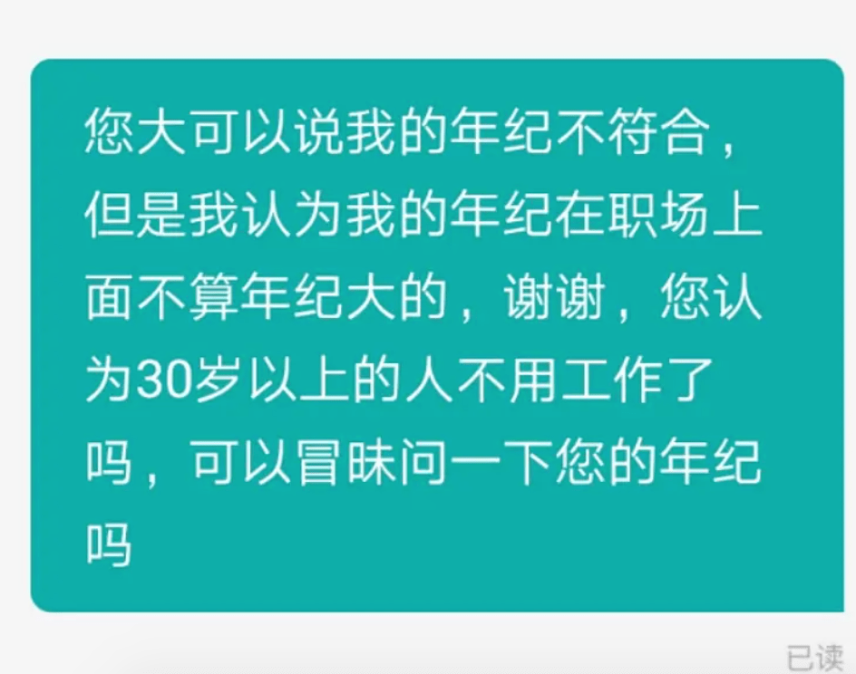 老公|月薪2万的你，扛不住体检报告上这2个字