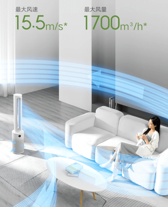 1299 元，小米米家众筹智能无叶净化扇：净化循环二合一