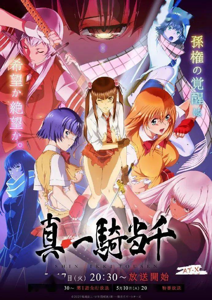 第49届动画安妮奖揭晓 穿靴子的猫 续集先导预告丨动画周报 In 系列 精灵旅社