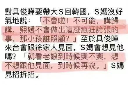 心脏|没有一颗大心脏，还真当不了大女主的爹妈