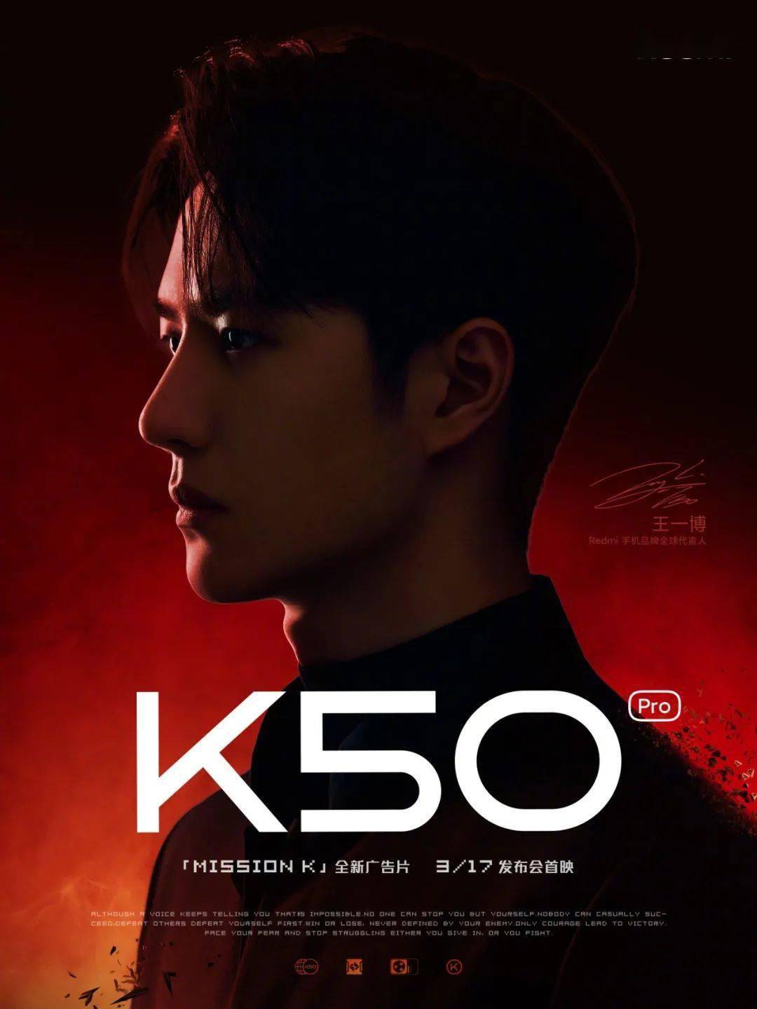 WiFi|速看,K50系列加码爆料!