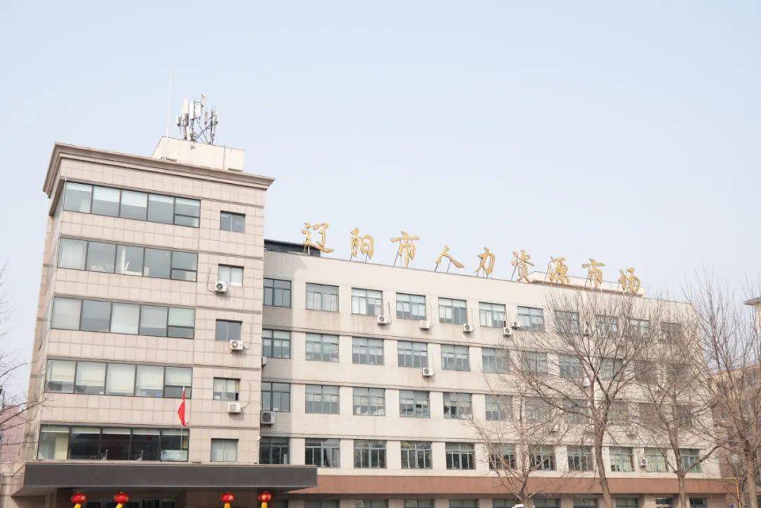 姜勇1,辽阳市项目落地年活动暨实绩考核工作会议召开2,霍步刚在暗访