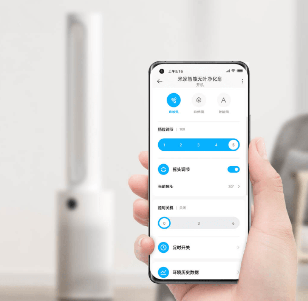 1299 元，小米米家众筹智能无叶净化扇：净化循环二合一