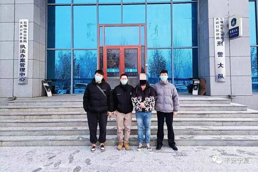 大武口警方捣毁一贩卖"两卡"犯罪窝点_方某_杨东_工作