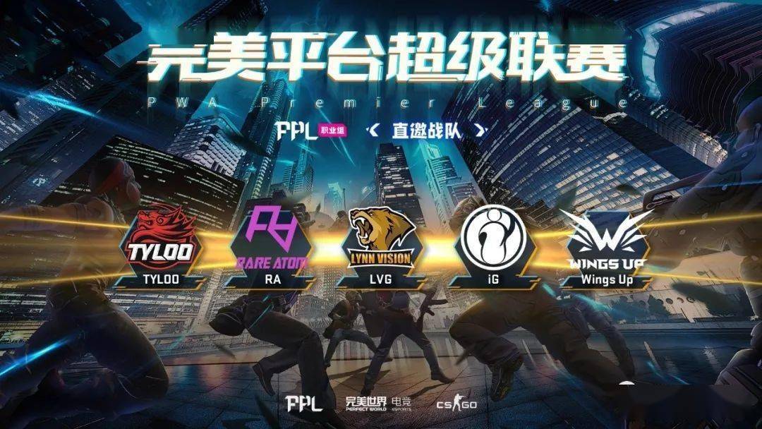 ppl挑战组激战正酣特殊战枪王三项solo赛即将来袭