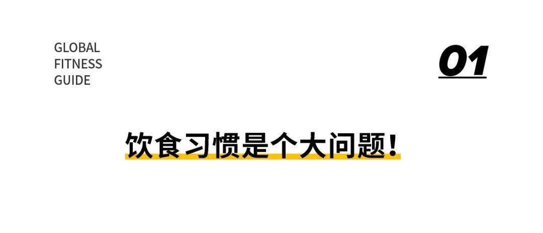 抱歉！如果你正在吃这些东西，请立刻！马上停下来！！！